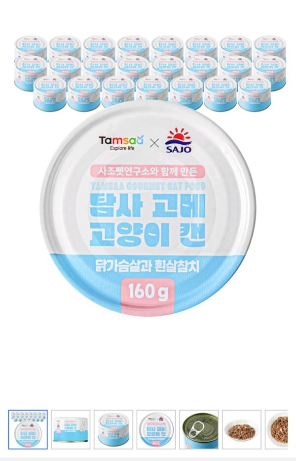 Муурны нойтон хоол